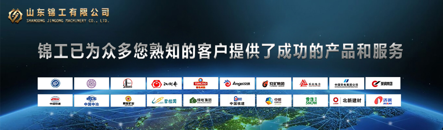 錦工羅茨風機為許多您熟知的企業(yè)提供了成功的產(chǎn)品和服務(wù) 錦工羅茨風機為許多您熟知的企業(yè)提供了成功的產(chǎn)品和服務(wù)